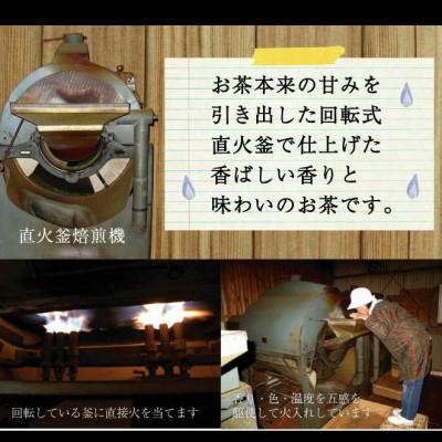 ふるさと納税 佐々町 【毎月定期便】【農林水産大臣賞】有機栽培 香ばしさと甘み ほうじ茶100g×5袋(佐々町)全3回の画像