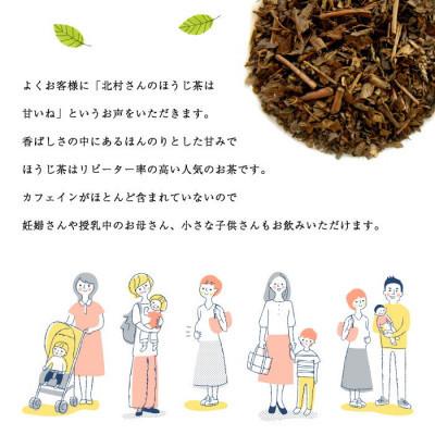 ふるさと納税 佐々町 【毎月定期便】【農林水産大臣賞】有機栽培 香ばしさと甘み ほうじ茶100g×5袋(佐々町)全3回の画像