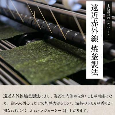ふるさと納税 川崎町 【毎月定期便】極厚!!(厚みと重さ1.5倍)新海苔焼海苔10袋　全形5枚×10袋(川崎町)全2回