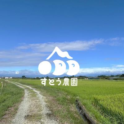 ふるさと納税 山形県 【発送月固定定期便】【令和8年産】農家の先生が作る山形県産つや姫(精米) 5kg(数量限定)全3回の画像
