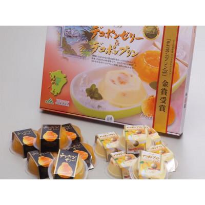 ふるさと納税 芦北町 【2ヵ月毎定期便】デコポンゼリーDX\u0026プリンDX(12個入)B344-36(芦北町)全3回の画像