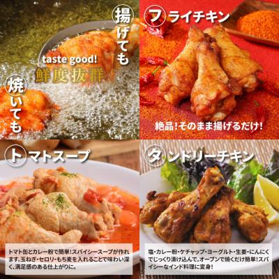 ふるさと納税 木城町 【毎月定期便】【訳あり】スパイシーチキン1kg K16_T010全12回の画像