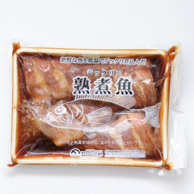 ふるさと納税 利府町 【毎月定期便】赤魚煮付 業務用パック180g×1袋(4尾入り)全10回の画像