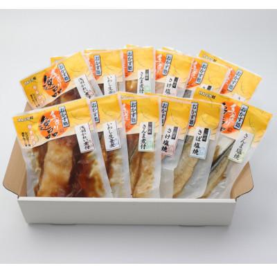 ふるさと納税 利府町 【毎月定期便】焼魚・煮魚6種18切れ(12袋)セット全9回_1