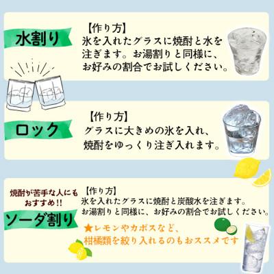 ふるさと納税 東串良町 【送りとどける月くっ付ける定期便】楽しみに待つの事あたらしい強い酒!東串良之郷 (ひっくらのさと)1800ml×6本全4回
