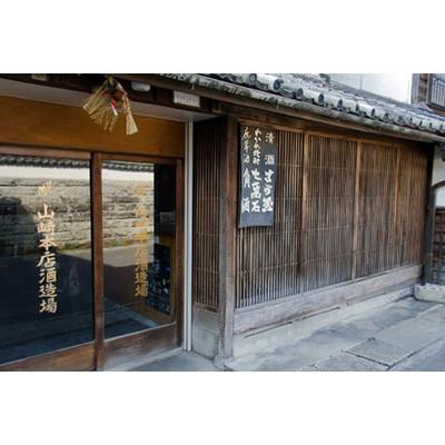 ふるさと納税 島原市 【毎月定期便】山崎本店酒造場 雲仙島原の天然水 500mL 30本 計15L全6回の画像