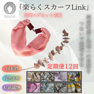 4076450