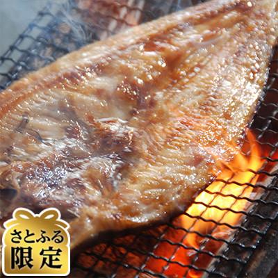 ふるさと納税 北見市 [毎月定期便][さとふる限定]人気・2代目漁師の厳選した北の味覚 ほっけ3尾(約1.5kg)全5回