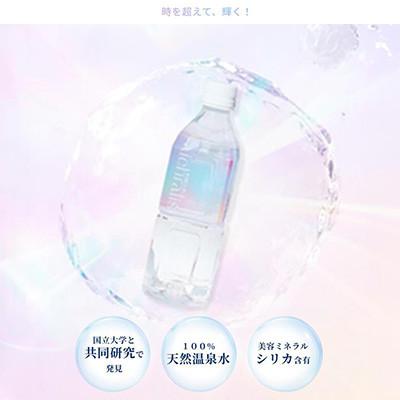 ふるさと納税 垂水市 [毎月定期便]鹿児島県 垂水温泉水 アイクラリス 軟水 20L BIB×1箱全6回