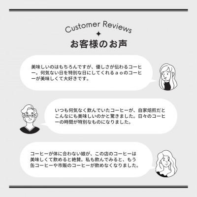 ふるさと納税 筑後市 【発送月固定定期便】インドネシア マンデリン ビンタンリマ(深煎り)200g×2袋全12回の画像