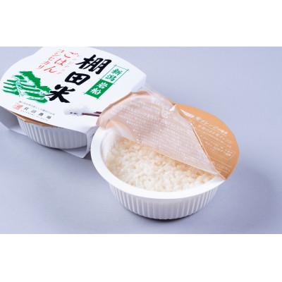 ふるさと納税 村上市 【毎月定期便】棚田米コシヒカリ(精米) 6kg+パックごはん 1個 [113]全4回
