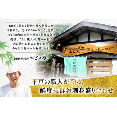 ふるさと納税 平戸市 【毎月定期便】平戸産!旬の天然魚の刺身盛り 7種 3〜4人前ミシュランガイド長崎2019掲載店全6回_1