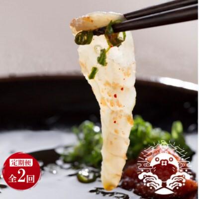 ふるさと納税 壱岐市 [毎月定期便]とらふぐ 刺身&amp;鍋(2人前)全2回