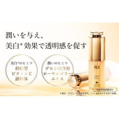 ふるさと納税 鏡野町 【毎月定期便】薬用 RJエッセンス さらり《美白美容液》(32093)全12回の画像