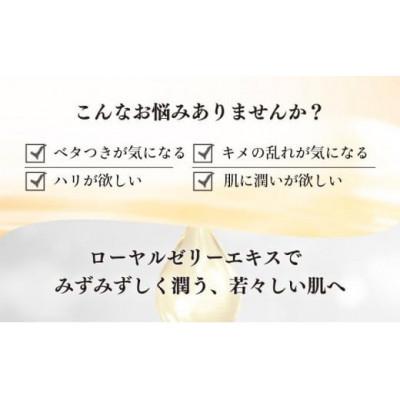 ふるさと納税 鏡野町 【毎月定期便】RJクリームN《保湿クリーム》(7033)全3回の画像