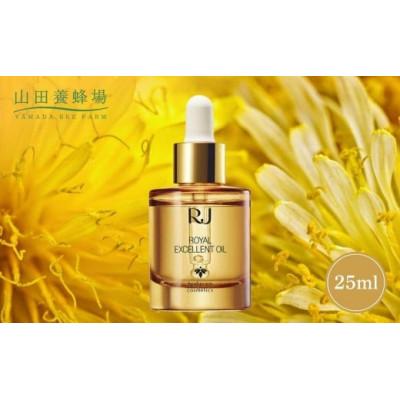 ふるさと納税 鏡野町 [毎月定期便]ローヤルエクセレントオイル(73035)全3回