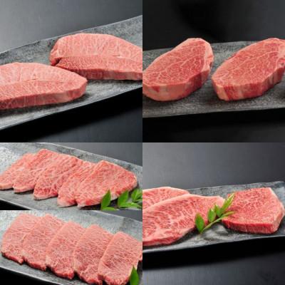 ふるさと納税 佐賀市 [発送月固定定期便]佐賀牛「希少部位」定期便全4回