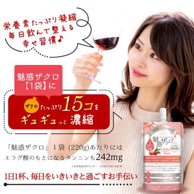 ふるさと納税 福岡県 【毎月定期便】魅惑ザクロNMNBoost(福岡県返礼品)【3袋入り】全3回の画像