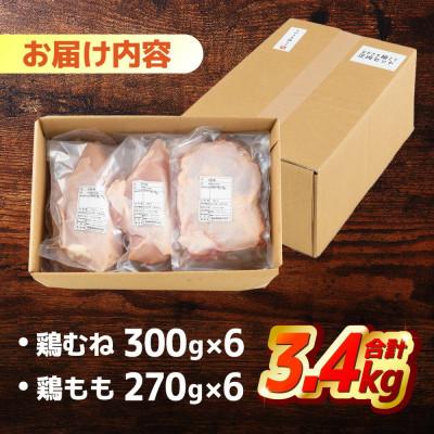 ふるさと納税 佐世保市 【毎月定期便】ながさき福とり　正肉セット全3回_2