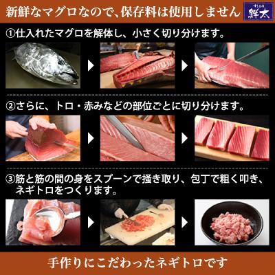 ふるさと納税 湖西市 【2ヵ月毎定期便】保存料不使用!手作り天然ミナミマグロ100%まぐろたたき(冷凍80g×6袋)全5回の画像