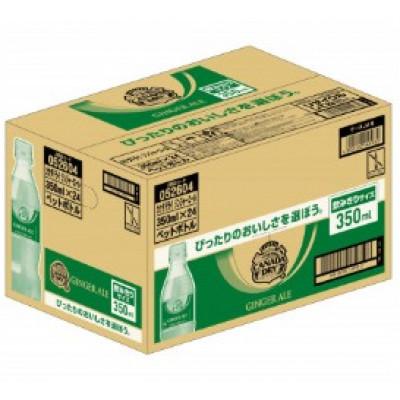 ふるさと納税 鳥栖市 【毎月定期便】生姜金切り声350ml2箱(鳥栖市)全3回