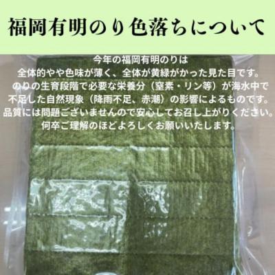 ふるさと納税 太宰府市 【毎月定期便】【全形40枚 20枚×2袋】福岡有り明け方のり【竹】理くつあり 焼き海苔(太宰府市)全2回