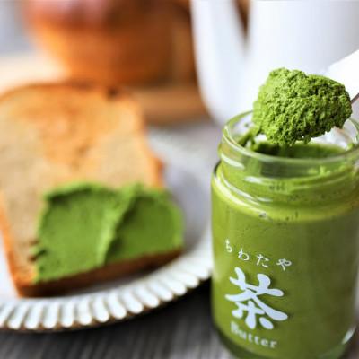 ふるさと納税 大村市 【毎月定期便】ちわたや茶バター 100g 2種 抹茶 2本 焙じ茶 2本 計4本(大村市)全3回_2