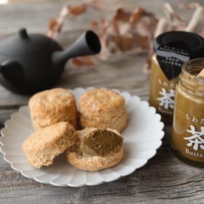 ふるさと納税 大村市 【毎月定期便】ちわたや茶バター 100g 2種 抹茶 2本 焙じ茶 2本 計4本(大村市)全3回_3