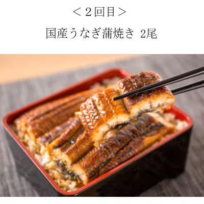 ふるさと納税 太地町 【毎月定期便】家族で楽しめる!おかず定期便(さば・鰻・サケ・海鮮丼)【tkb305sato】全4回_2