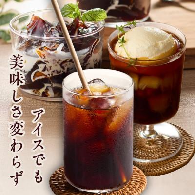 ふるさと納税 泉佐野市 【毎月定期便】厳選ドリップ珈琲 定期便6種60袋 全3回