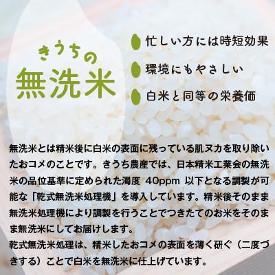ふるさと納税 稲敷市 【毎月定期便】あきたこまち無洗米 10kg(5kg×2袋)全3回の画像
