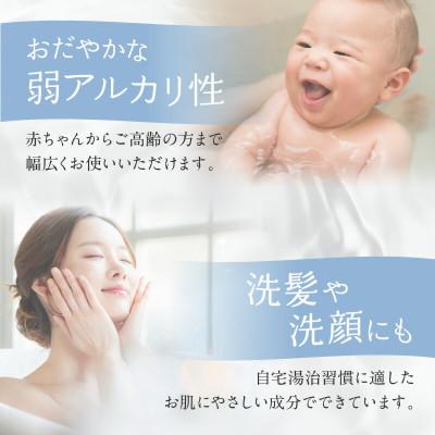 ふるさと納税 別府市 【3ヵ月毎定期便】薬用入浴剤 湯躍【春霞】別府温泉湯の花エキス配合 1,500g全4回の画像