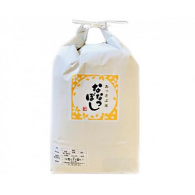 ふるさと納税 厚沢部町 [毎月定期便]北海道厚沢部産ななつぼし5kg全3回