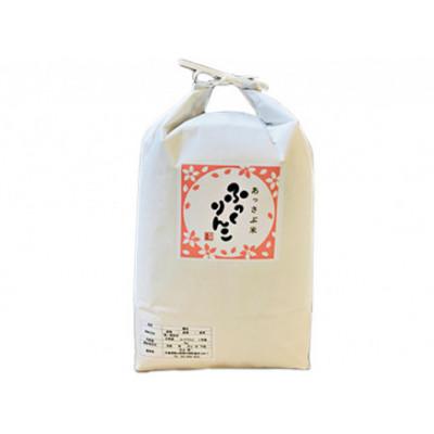 ふるさと納税 厚沢部町 [毎月定期便]北海道厚沢部産ふっくりんこ5kg全3回