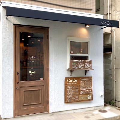 ふるさと納税 宝塚市 【毎月定期便】【宝塚】6ヶ月の定期便【粉】(発送日自家焙煎珈琲豆・全6種 計2400g)全6回_2