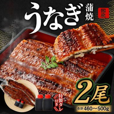 ふるさと納税 阪南市 [毎月定期便]「うまいもん定期便16」うなぎ蒲焼2尾・ローストビーフ200g・かにしゃぶ1kg全3回