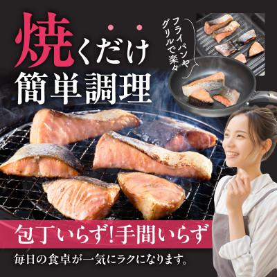 ふるさと納税 泉佐野市 【毎月定期便】銀鮭 切身 約50g×20切れ お弁当サイズ 小分け 訳あり サイズ不揃い全3回_3