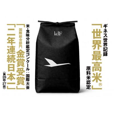 ふるさと納税 猪苗代町 [毎月定期便]「世界最高米」認定 ゆうだい21白米10キロ 全3回