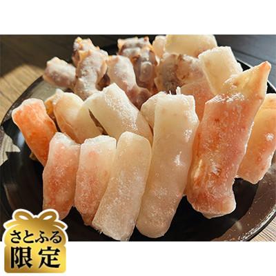 ふるさと納税 北見市 [毎月定期便][さとふる限定]生冷タラバ蟹完全むき身 約500gセット全5回