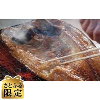 ふるさと納税 北見市 [毎月定期便][さとふる限定]漁師の手造り 開きほっけ2尾(合計約1kg)セット全5回