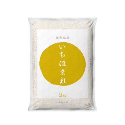楽天市場 勝山市 ふるさと納税 2021年7月発送開始 定期便 毎月 いちほまれ2kg 全12回 正規品 Lamaimuaythaicamp Com