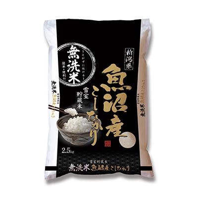 年9月発送開始 定期便 雪室貯蔵 魚沼産こしひかり無洗米 白米 2 5kg 全12回 その他米 雑穀 粉類 ふるさと納税 ふるさと納税 魚沼市