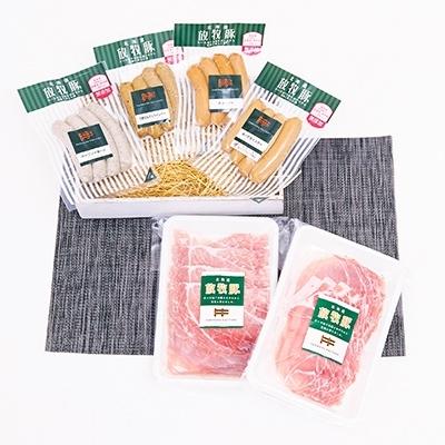 日本全国送料無料 恵庭市 ふるさと納税 21年5月発送開始 定期便 北海道産放牧豚 ウインナーとしゃぶしゃぶ肉セット全2回 メール便なら送料無料 Kuljic Com