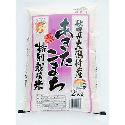 新着商品 大潟村 ふるさと納税 21年7月発送開始 定期便 大潟村産 特別栽培米あきたこまち2kg 全6回 値引きする Atempletonphoto Com