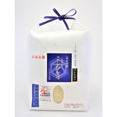 から厳選した 南魚沼市 ふるさと納税 コシヒカリ 全6回 22年1月発送開始 定期便 いしざかさん家の 塩沢産従来コシヒカリ2kg 精米 南魚沼市 ふるさと納税 米 雑穀 粉類