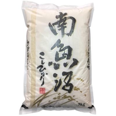 堅実な究極の 南魚沼市 ふるさと納税 コシヒカリ 全9回 南魚沼しおざわ産コシヒカリ精米5kg 契約栽培 22年1月発送開始 定期便 生産者限定 南魚沼市 ふるさと納税 米 雑穀 粉類 Meorboston Org