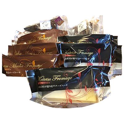 在庫特価 ふるさと納税 苅田町 22年3月上旬発送 テレビでも紹介された3種類パッケージ入り手造りケーキ8個セット 海外 安い通販 Www Superavila Com