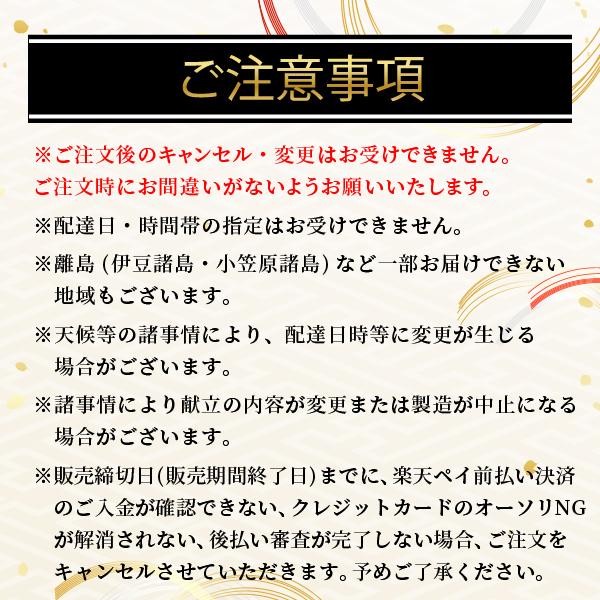 おせち 2024 札幌市中央卸売市場発 北の漁師膳 3~4人前 24品 おせち料理 お節 お節料理 御節 人気 おすすめ お正月 大晦日 新年 グルメ お取り寄せ 札幌市中央卸売市場発