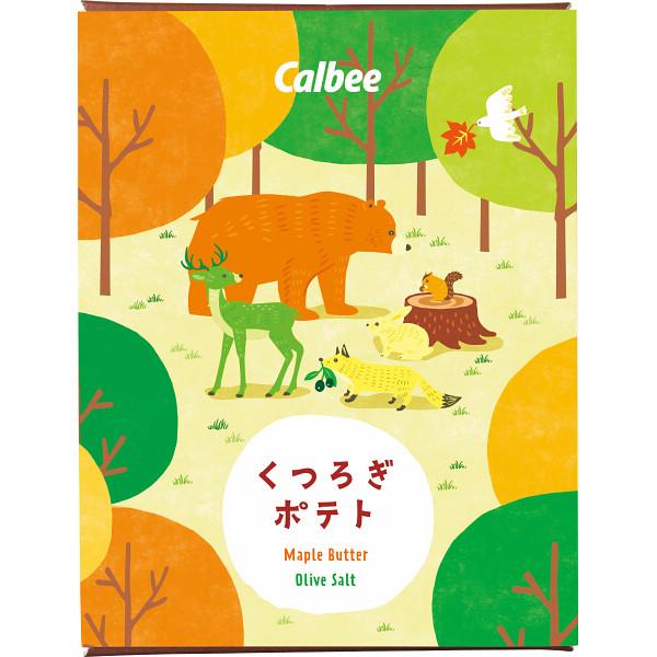 カルビー くつろぎポテト(6袋) KLA-02A お菓子 菓子折り 焼き菓子 詰め合わせ セット プチギフト ギフト プレゼント 内祝い お返し｜y-shaddy｜02