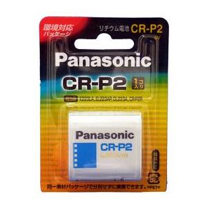 Panasonic（パナソニック） カメラ用リチウム電池 CR-P2 Panasonic